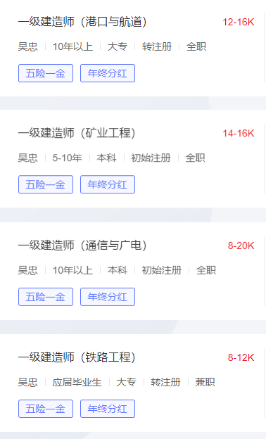 宁夏省一级建造师多少价格及挂证须知