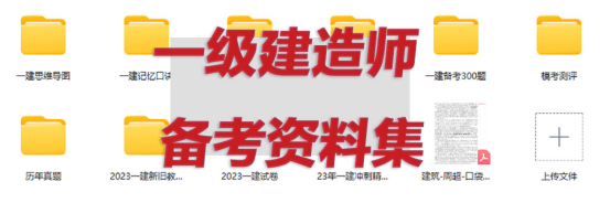 2023年天津二建成绩公布!如何查询天津二级建造师考试成绩? 2023年天津二建成绩公布!如何查询天津二级建造师考试成绩?
