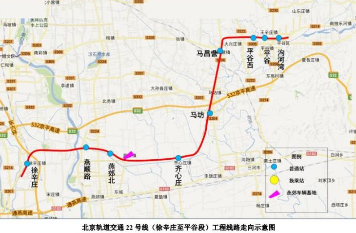 平谷线副中心段六座车站全部开工 平谷线副中心段六座车站全部开工