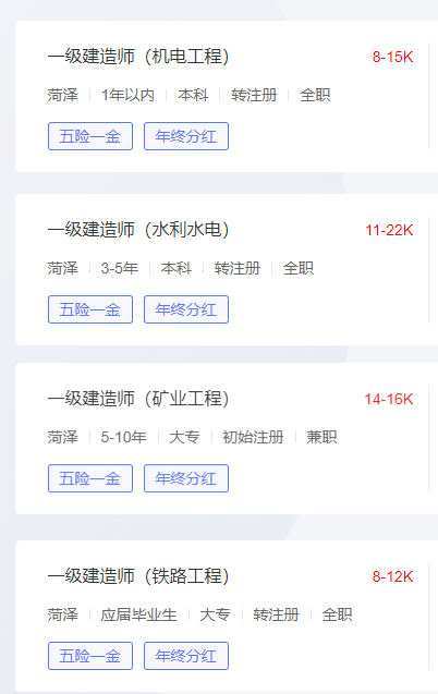 甘肃省一级建造师证书收益及挂证须知