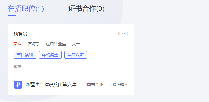 山河江麓群塔援疆建设新景色，塔大家园小区建设项目有新进展
