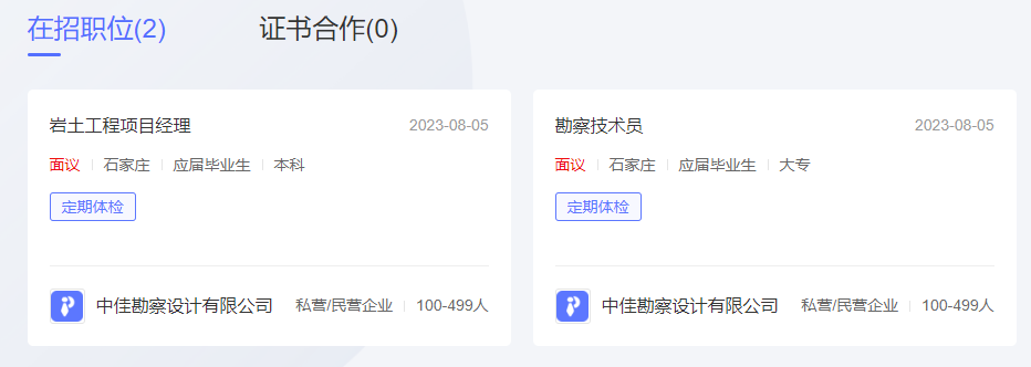 广州地铁5号线东延段各站点施工进展!快看到不到你家!