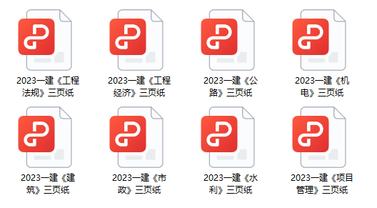 快考试了！多地一建通过率曝光