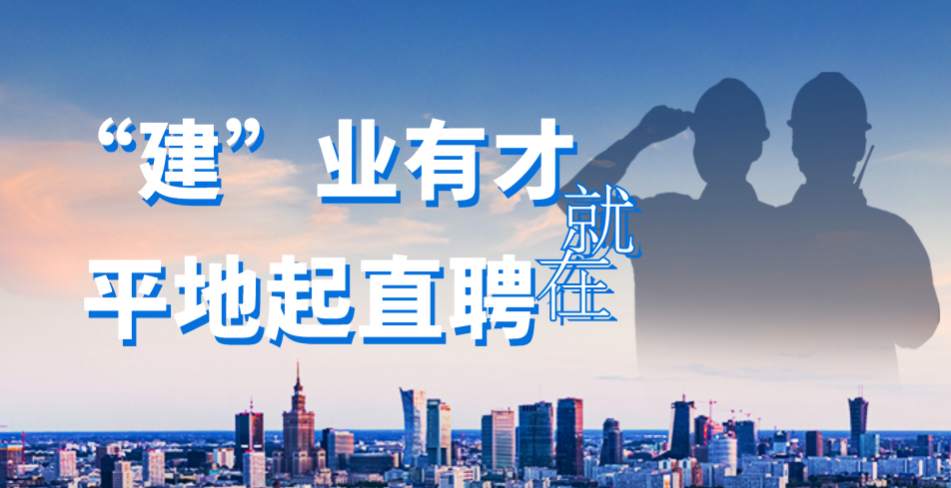 2023宁波市奉化区农商发展集团有限公司招聘10人公告