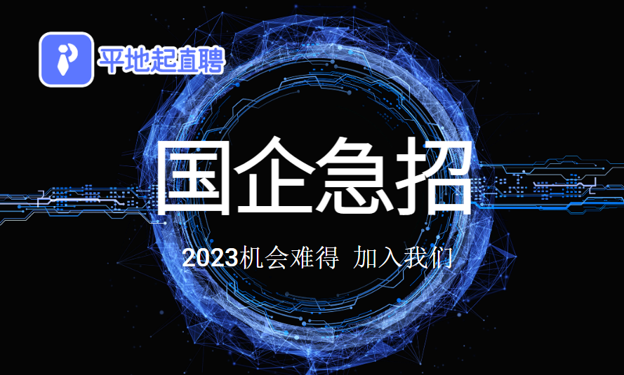 2023重庆市万州建筑工程集团有限公司招聘10人公告