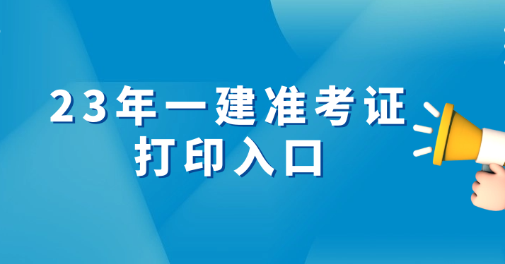 打印.png