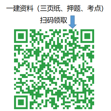 全国统一一级建造师准考证打印入口（官方入口）