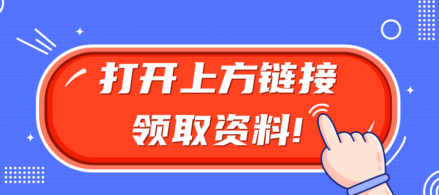 2023一级建造师法规押题，陈印一建法规押题资料
