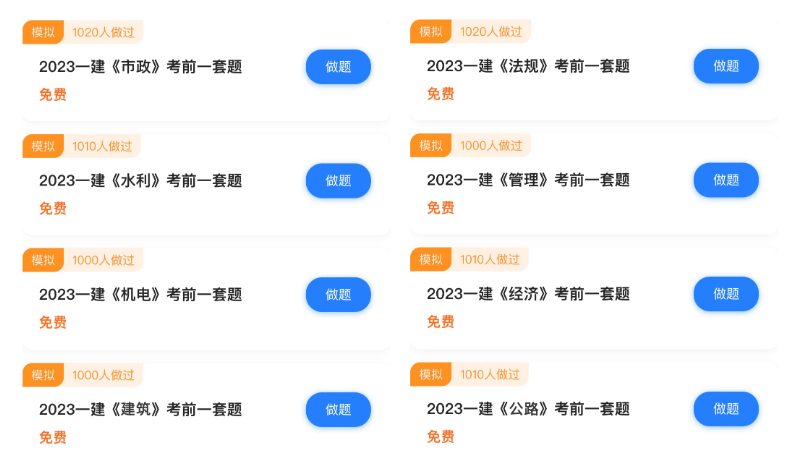 河南二建合格名单公布，河南二建合格人数为19813人