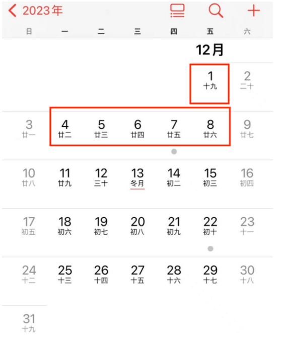 预估2023一建出成绩时间，八九不离十
