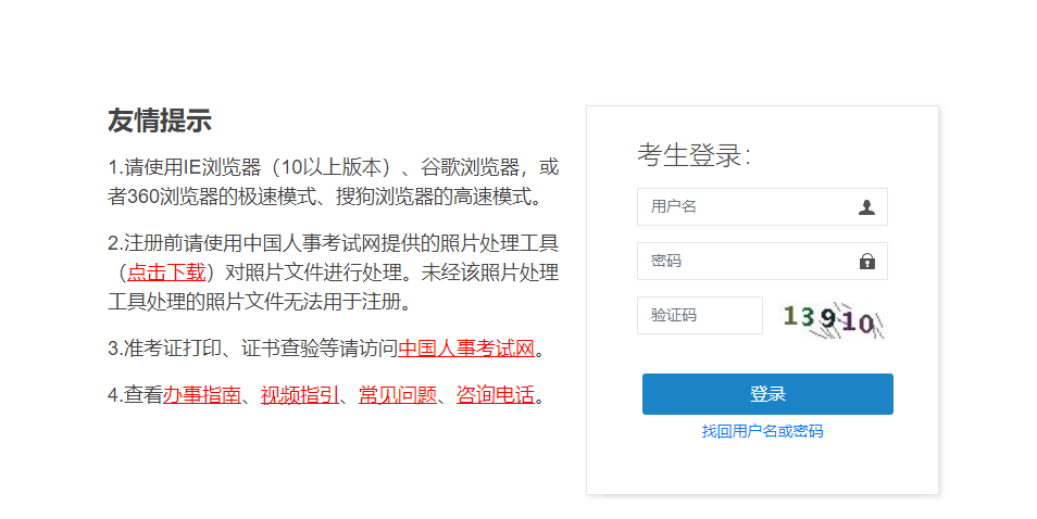 2023中级经济师成绩几号公布，出分时间？