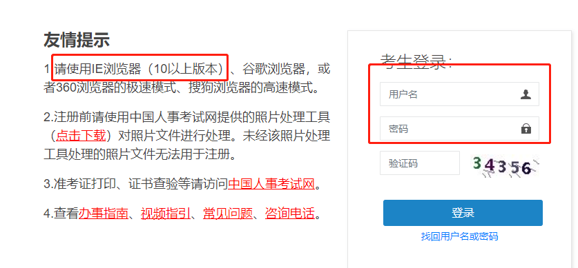 中级经济师考试完什么时候可以查分？
