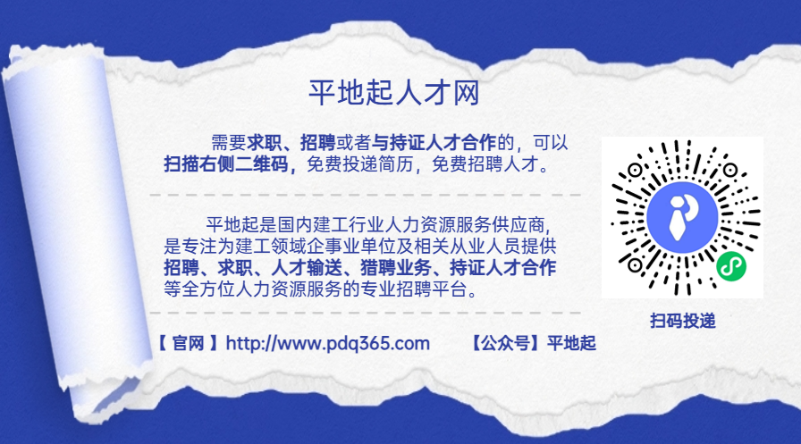 大专可报！湖北省国企招聘信息，12月31日前报