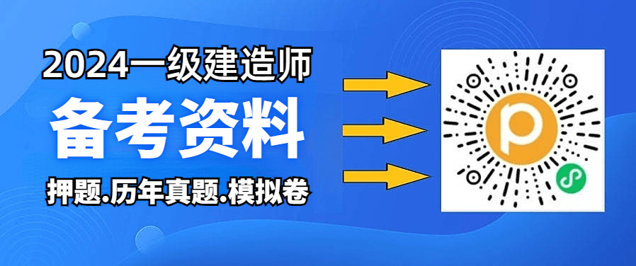 一级建造师查询成绩