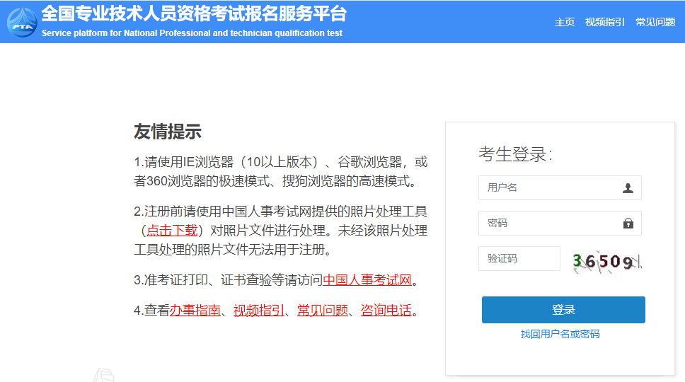 一级建造师查询成绩