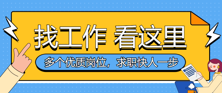 浙江国资企业招聘，设计、规划岗位，截止12月22日，面向社招与校招，本科以上学历