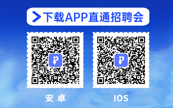 @建筑行业从业者！前来参加建企大型招聘会！优质岗位现场咨询