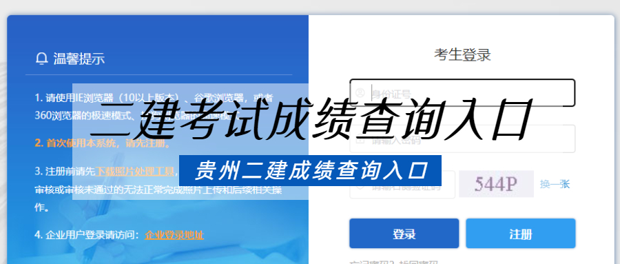 贵州.jpg