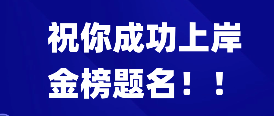 广东省2024年二级造价工程师真题答案及解析