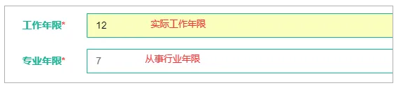 2024年一级造价工程师报名详细步骤