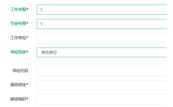 截止今日！全国各地已开始24年注安师报名