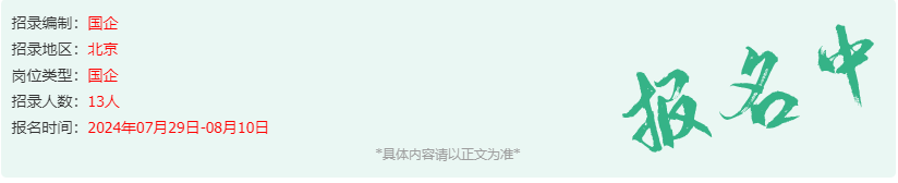 国企3.png