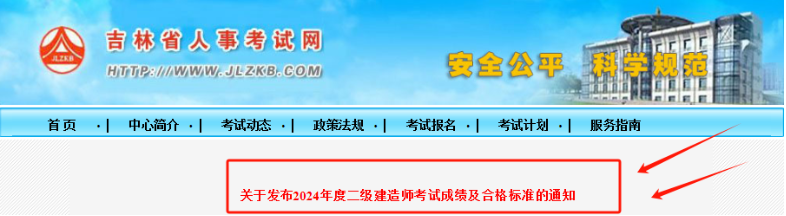 重磅！官宣：二建成绩取消滚动制两年过三科！