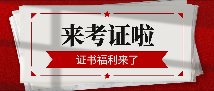 24年一造成绩还没出，但是这件事可以提前做了！