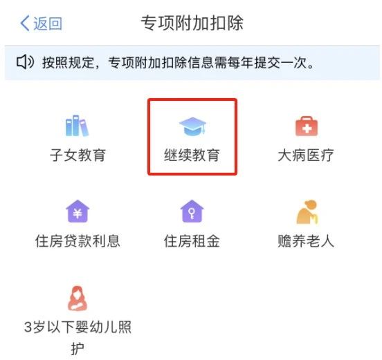好消息!退税不用预约!持一建证书可退3600元! 好消息!退税不用预约!持一建证书可退3600元!