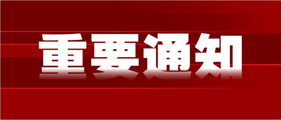 四库一平台动真格啦！一建需求将激增？
