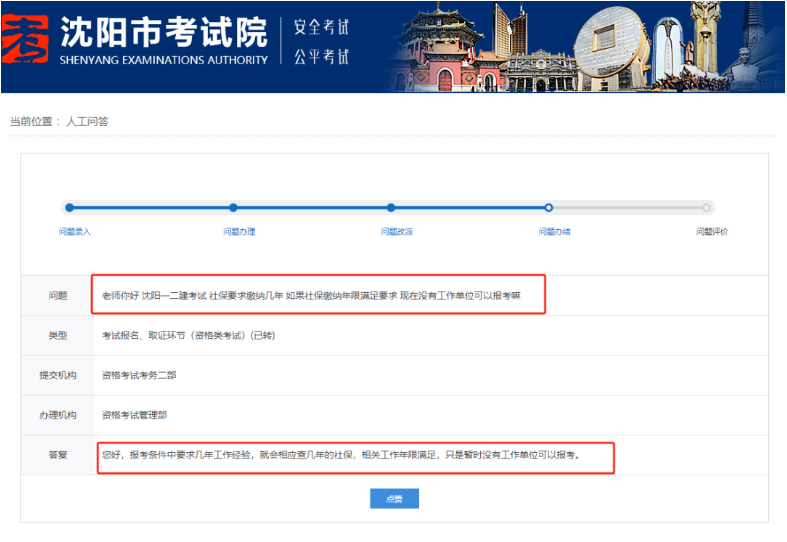 官方最新回应：报考一建、二建不再需要有工作单位！