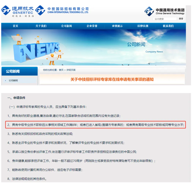 又增1地!持一建证书且满足年限,即可申报专家库! 又增1地!持一建证书且满足年限,即可申报专家库!