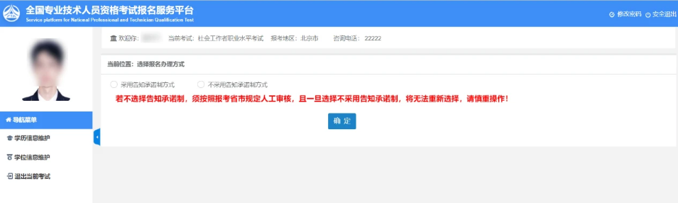 2025一级建造师考试报名入口即将开通，详细报名指南