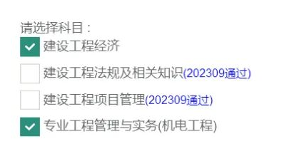 2025一级建造师考试报名入口即将开通，详细报名指南
