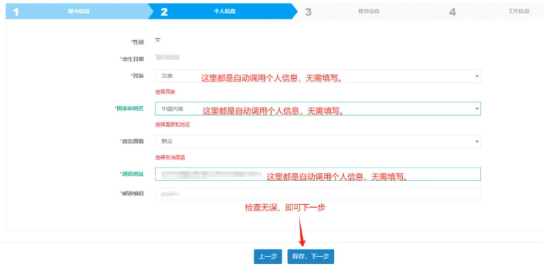 2025一级建造师考试报名入口即将开通，详细报名指南