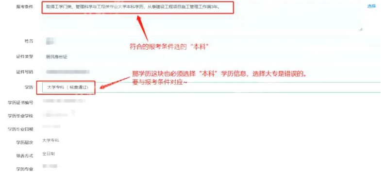 2025一级建造师考试报名入口即将开通，详细报名指南