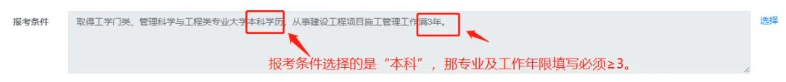 2025一级建造师考试报名入口即将开通，详细报名指南