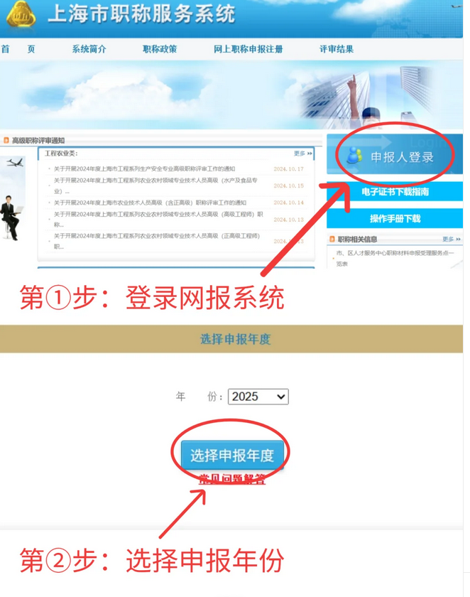 【上海职称】上海今年职称评审终于开始了