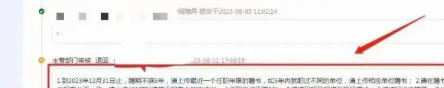 安徽省2025年职称评审指南:申报要点与流程解析 安徽省2025年职称评审指南:申报要点与流程解析
