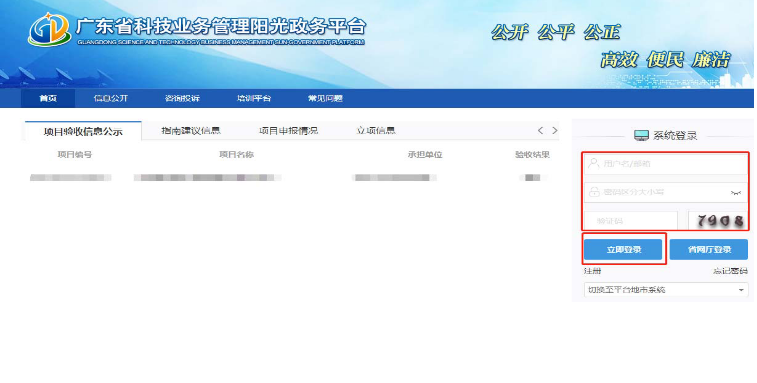广东职称评审全流程，这次稳了！