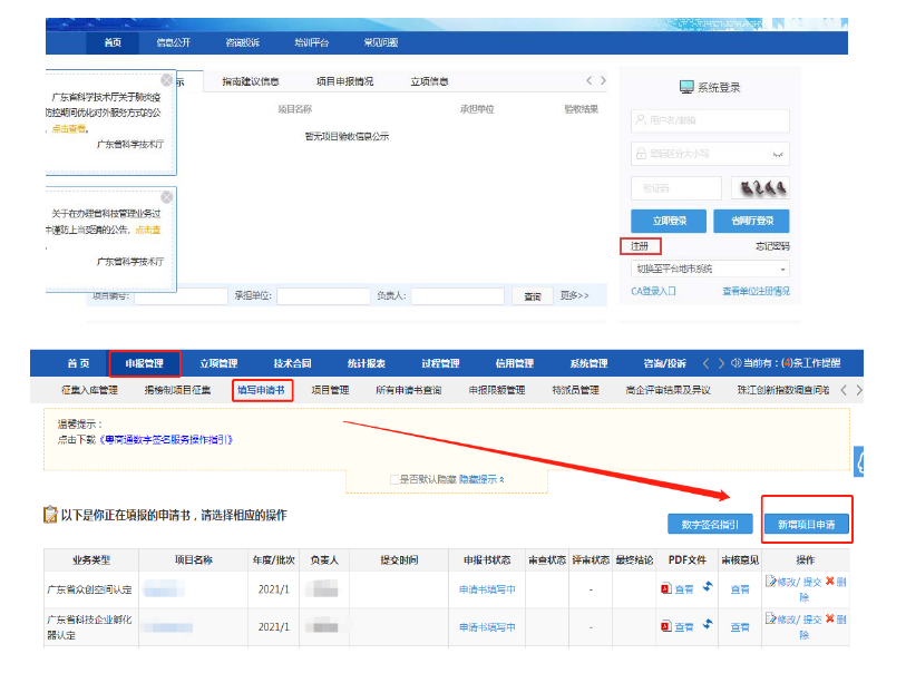 广东职称评审全流程，这次稳了！