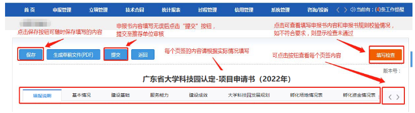 广东职称评审全流程，这次稳了！