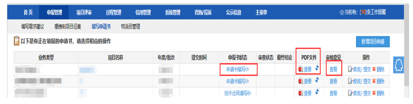 广东职称评审全流程，这次稳了！