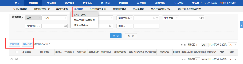 广东职称评审全流程，这次稳了！