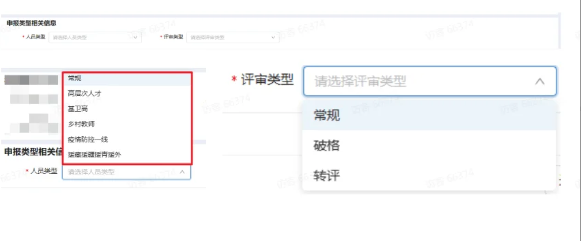 超详细！保姆级湖北工程师申报职称步骤！