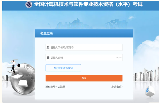 1750934217641274.png 2025年上半年软考成绩已出!速来查分!