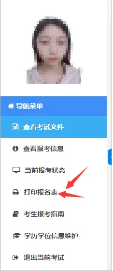 2025年度一级造价工程师职业资格考试报考提醒