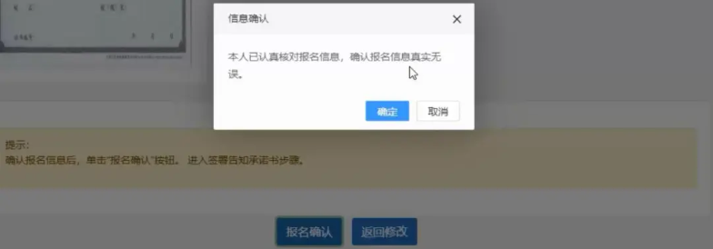 2025年度一级造价工程师职业资格考试报考提醒