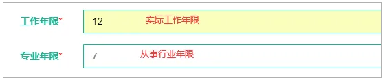 2025年度一级造价工程师职业资格考试报考提醒