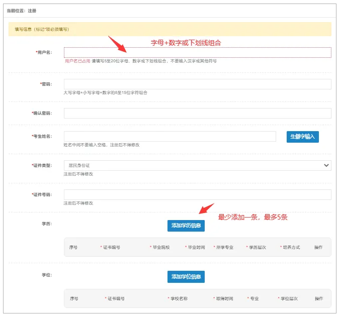 2025年度一级造价工程师职业资格考试报考提醒